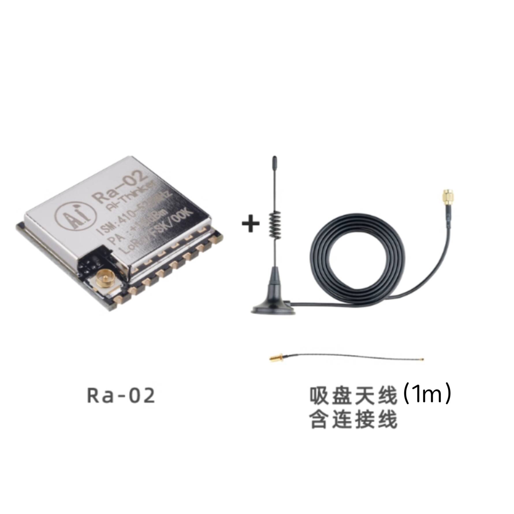 Ra-02 SX1278 LoRa 확산 스펙트럼 무선 모 - Lora Sx1278 리뷰 및 가격
