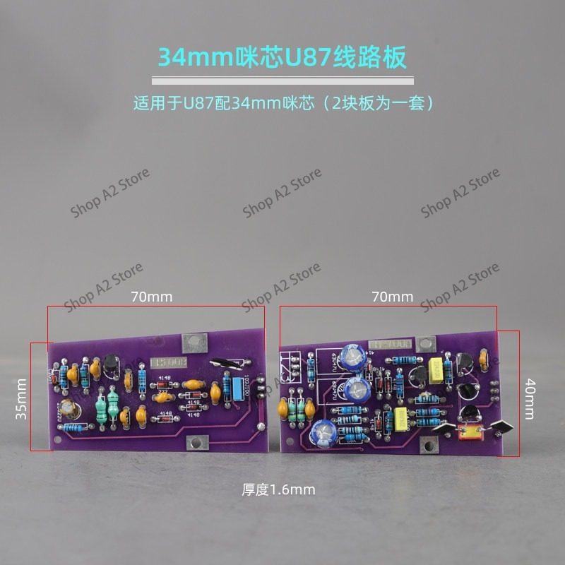 마이크 회로 기판 U87 103 105 240 및 기타 - Microphone Module 리뷰 및 가격
