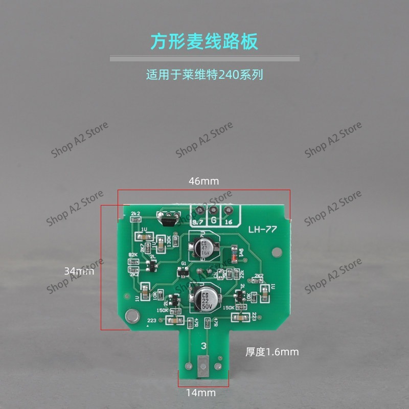 마이크 회로 기판 U87 103 105 240 및 기타 - Microphone Module 리뷰 및 가격